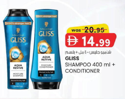 available at K M Trading  in UAE - Abu Dhabi