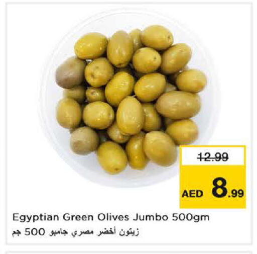 available at نستو هايبرماركت in الإمارات العربية المتحدة , الامارات - دبي