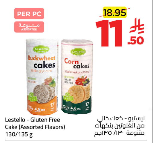 available at Wahj Mart in KSA, Saudi Arabia, Saudi - Jeddah