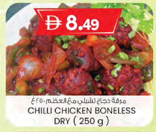 Chilli available at K M Trading  in UAE - Dubai