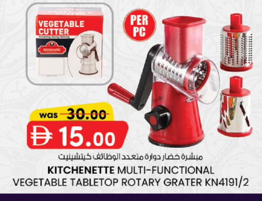 available at ك. إم. هايبرماركت in الإمارات العربية المتحدة , الامارات - أبو ظبي