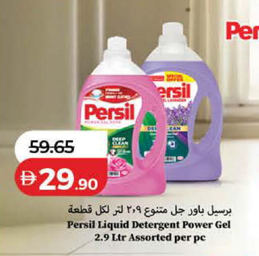 available at Lulu Hypermarket in UAE - Ras al Khaimah