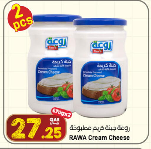 available at SPAR in Qatar - Umm Salal