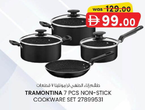 available at ك. إم. هايبرماركت in الإمارات العربية المتحدة , الامارات - أبو ظبي