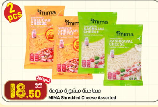 available at ســبــار in قطر - الريان