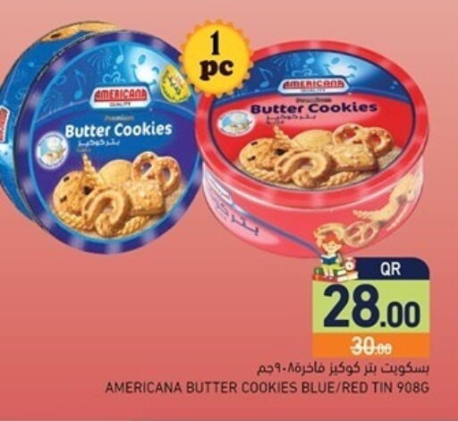 available at Aswaq Ramez in Qatar - Al Khor
