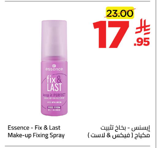 available at Wahj Mart in KSA, Saudi Arabia, Saudi - Jeddah