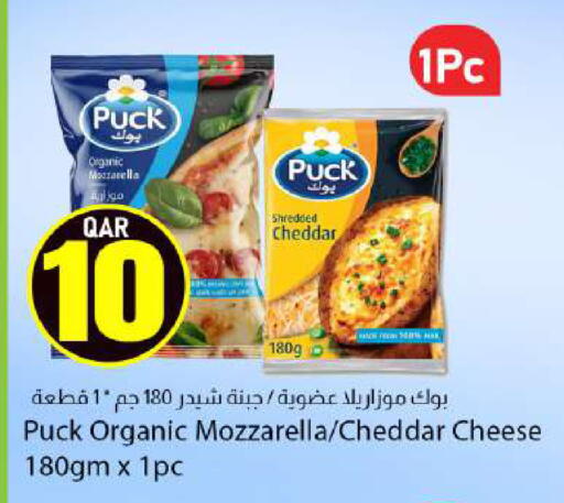 available at دانا ماركت in قطر - الريان