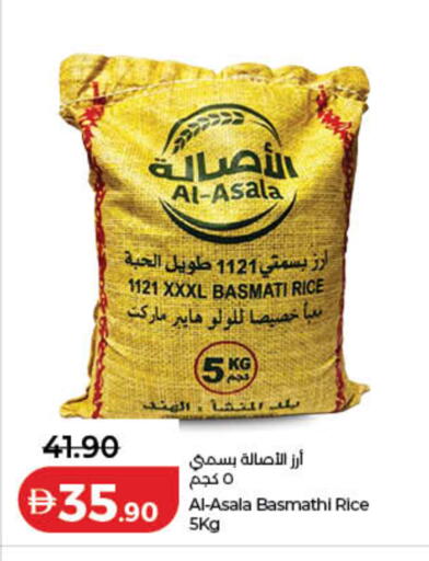 available at Lulu Hypermarket in UAE - Ras al Khaimah
