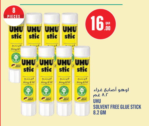 available at مونوبريكس in قطر - الضعاين