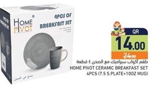available at أسواق رامز in قطر - الخور