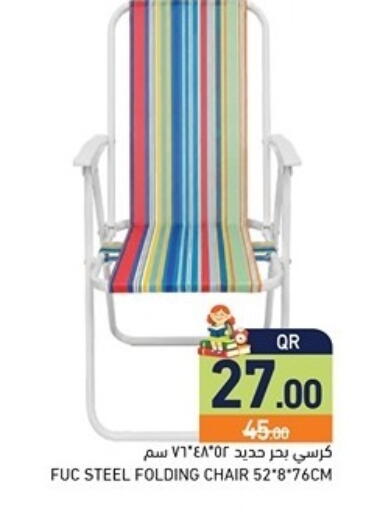 available at Aswaq Ramez in Qatar - Al Khor