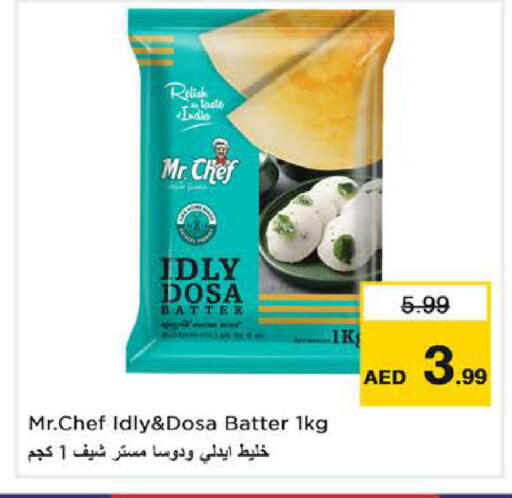 available at نستو هايبرماركت in الإمارات العربية المتحدة , الامارات - دبي