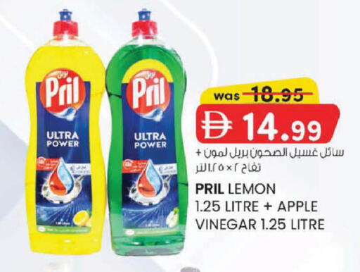 Lemon Apple available at ك. إم. هايبرماركت in الإمارات العربية المتحدة , الامارات - أبو ظبي