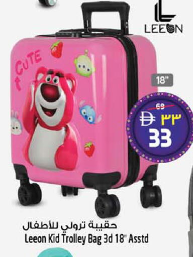 available at Safari Hypermarket  in UAE - Dubai