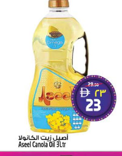 available at سفاري هايبر ماركت in الإمارات العربية المتحدة , الامارات - رَأْس ٱلْخَيْمَة