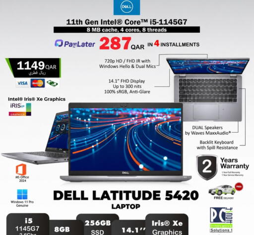 available at PC house  in Qatar - Doha