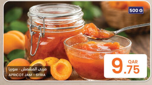 Apricot available at Al Baladi Al Yawm in Qatar - Umm Salal