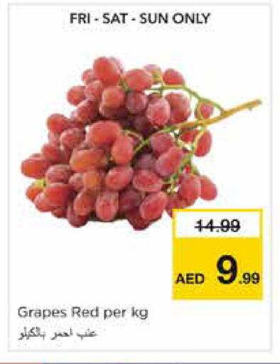 Grapes available at نستو هايبرماركت in الإمارات العربية المتحدة , الامارات - دبي