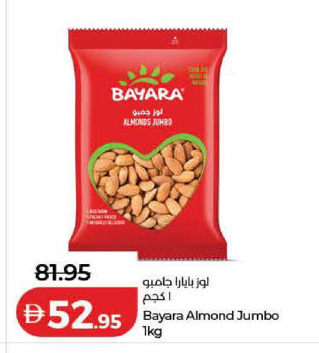 available at Lulu Hypermarket in UAE - Ras al Khaimah