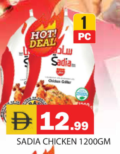 available at Baniyas Spike  in UAE - Sharjah / Ajman