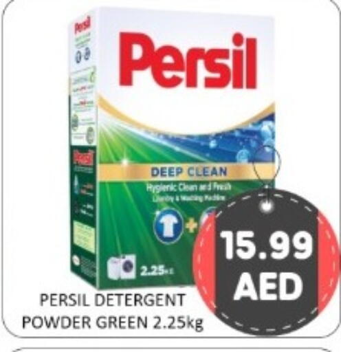 available at GREEN GIFT DEPARTMENT STORE in UAE - Abu Dhabi