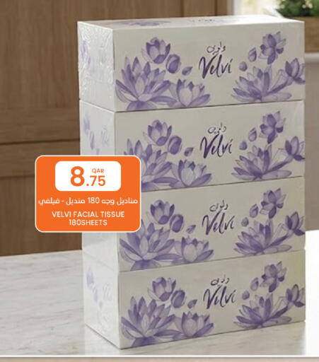 available at Al Baladi Al Yawm in Qatar - Doha