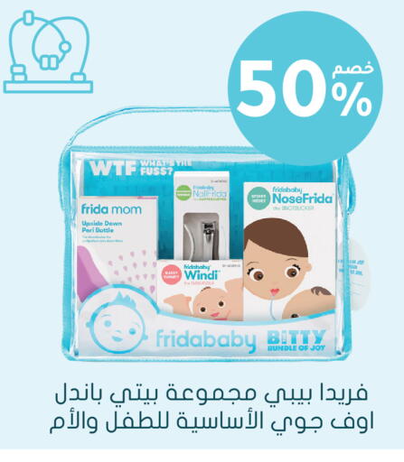 available at Nahdi in KSA, Saudi Arabia, Saudi - Jeddah