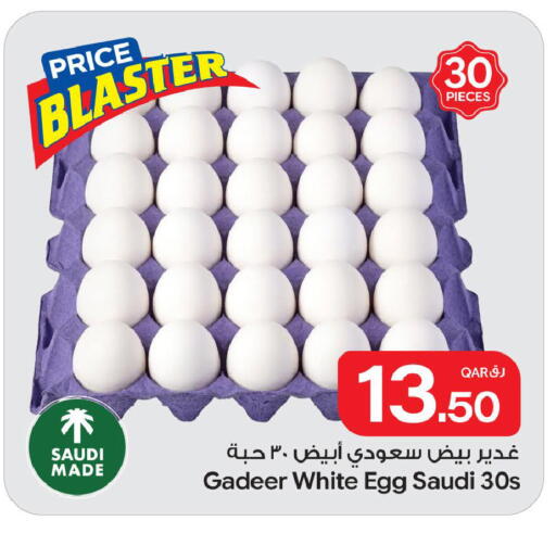 available at Bin Dawood Market in Qatar - Doha