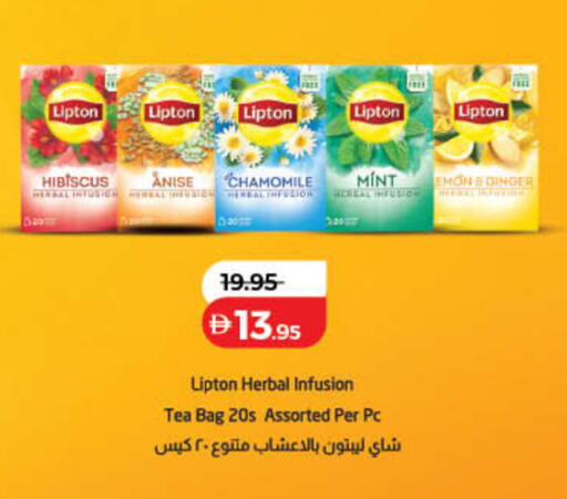 Anise Mint Ginger available at لولو هايبرماركت in الإمارات العربية المتحدة , الامارات - دبي