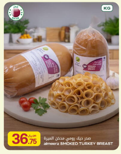 available at Al Meera in Qatar - Al Shamal