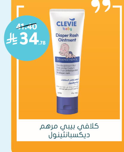 available at Nahdi in KSA, Saudi Arabia, Saudi - Qatif