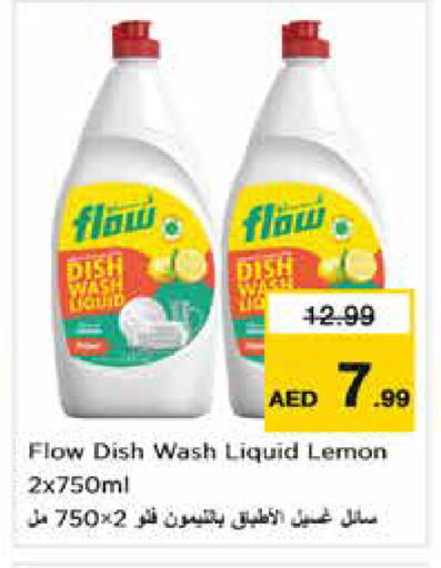 Lemon available at نستو هايبرماركت in الإمارات العربية المتحدة , الامارات - دبي