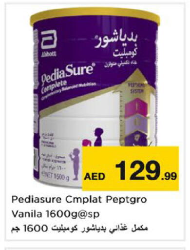 available at نستو هايبرماركت in الإمارات العربية المتحدة , الامارات - دبي