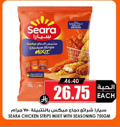 available at أسواق النخبة in مملكة العربية السعودية, السعودية, سعودية - المدينة المنورة