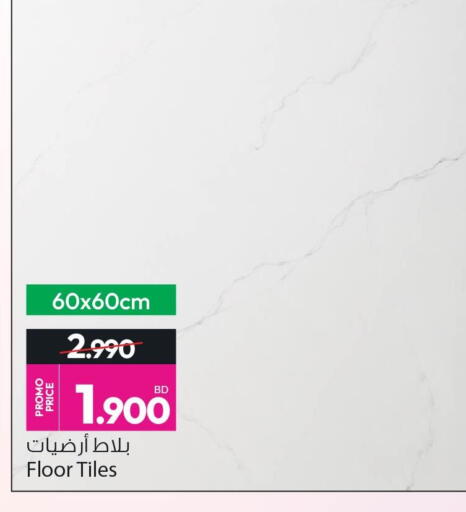 available at Ansar Gallery in Bahrain