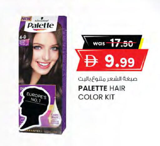 available at ك. الم. للتجارة in الإمارات العربية المتحدة , الامارات - دبي
