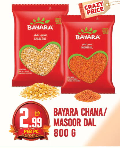 available at دريم لاند in الإمارات العربية المتحدة , الامارات - دبي