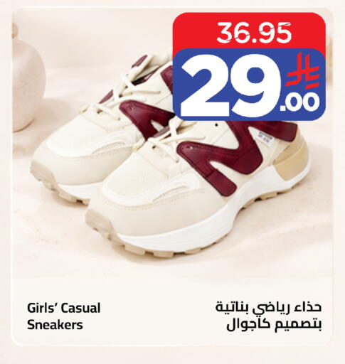 available at وهج مارت in مملكة العربية السعودية, السعودية, سعودية - جدة