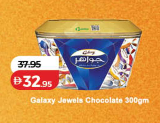 available at Lulu Hypermarket in UAE - Ras al Khaimah