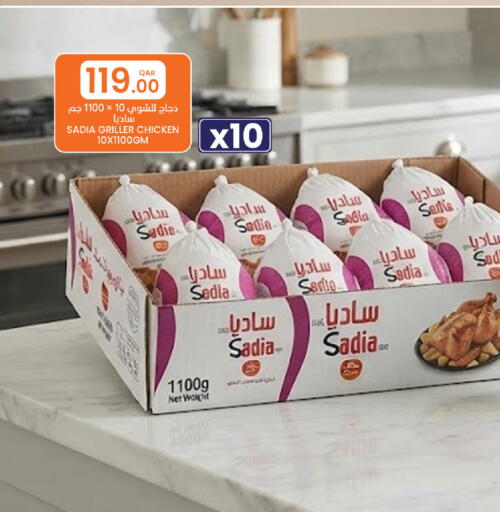 available at Al Baladi Al Yawm in Qatar - Doha