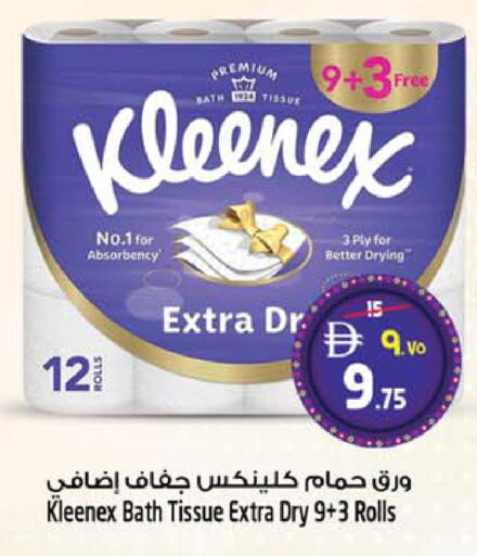available at Safari Hypermarket  in UAE - Dubai