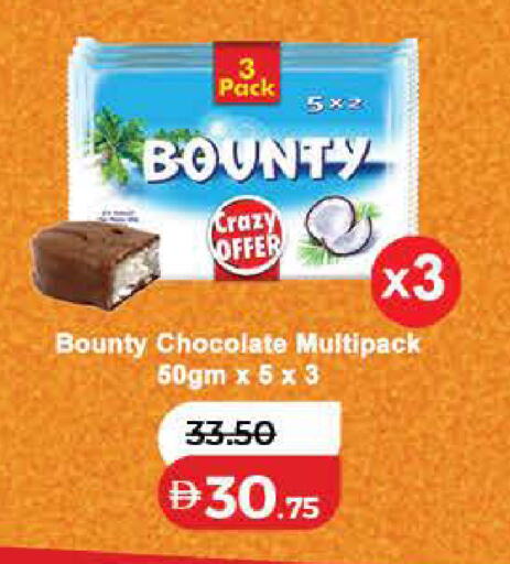 available at Lulu Hypermarket in UAE - Ras al Khaimah