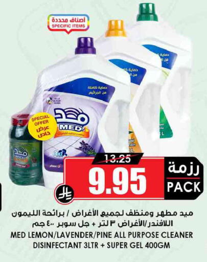 Lemon available at أسواق النخبة in مملكة العربية السعودية, السعودية, سعودية - جدة
