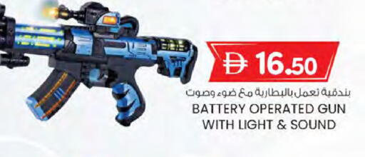available at K M Trading  in UAE - Dubai