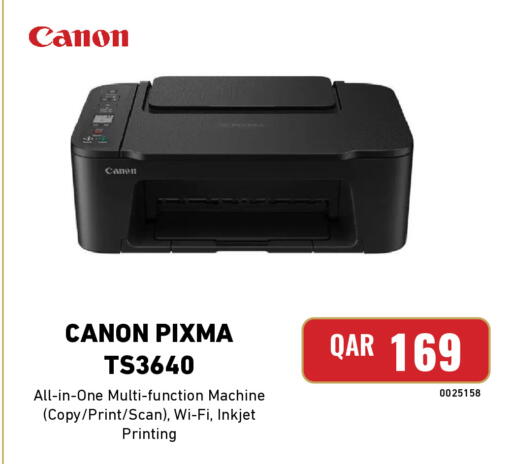 available at ديجيتال زون للتجارة in قطر - الشمال