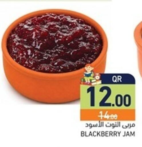 Blackberry available at Aswaq Ramez in Qatar - Doha