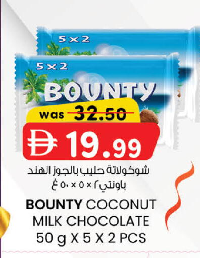 Coconut available at ك. إم. هايبرماركت in الإمارات العربية المتحدة , الامارات - أبو ظبي