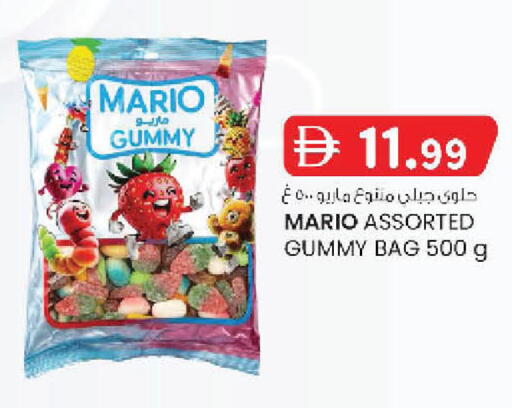 available at ك. إم. هايبرماركت in الإمارات العربية المتحدة , الامارات - أبو ظبي