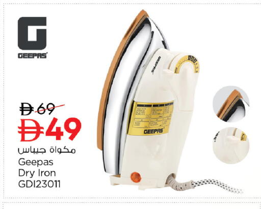 available at نستو هايبرماركت in الإمارات العربية المتحدة , الامارات - دبي